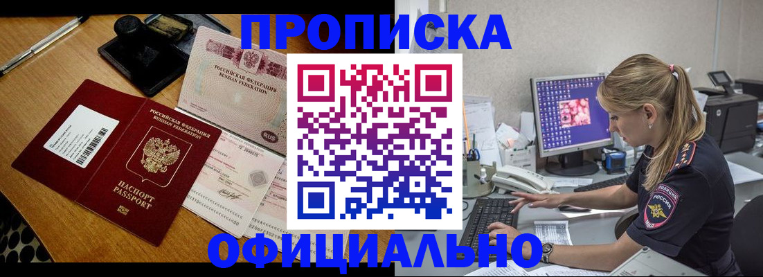 регистрация для дет. сада в Невеле
